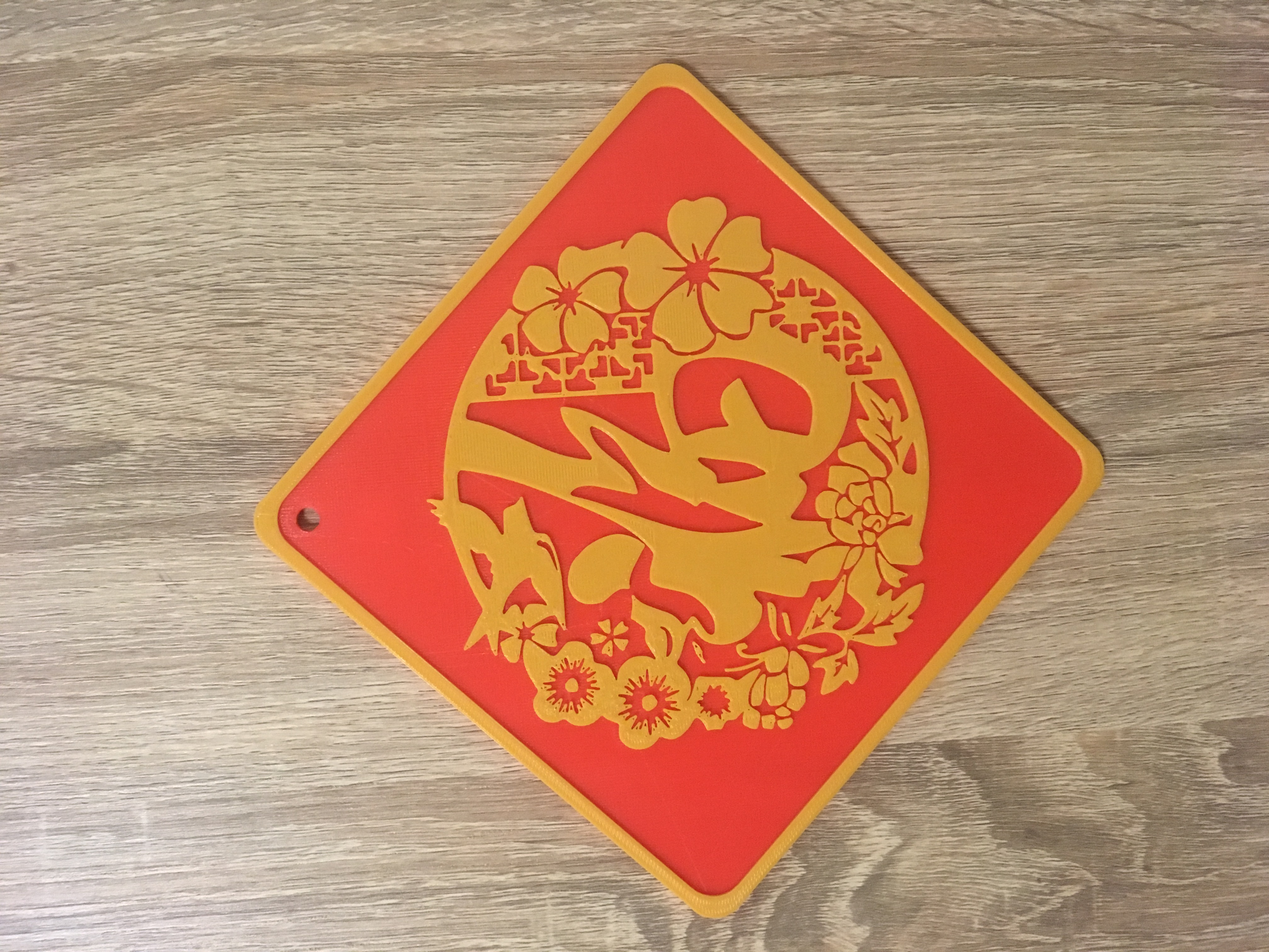 Chinese word art "Blessing"