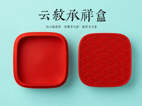 云纹呈祥礼盒