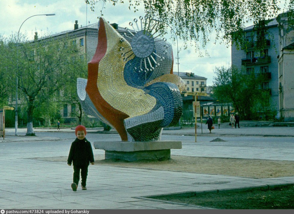 Sculpture "Campfire"