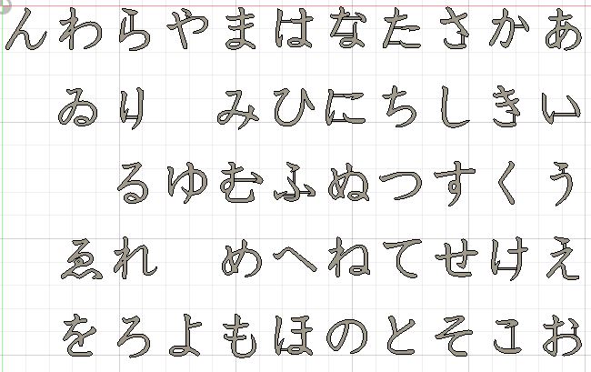 Hiragana