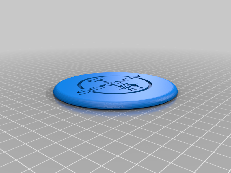 Serenity Logo Coaster
