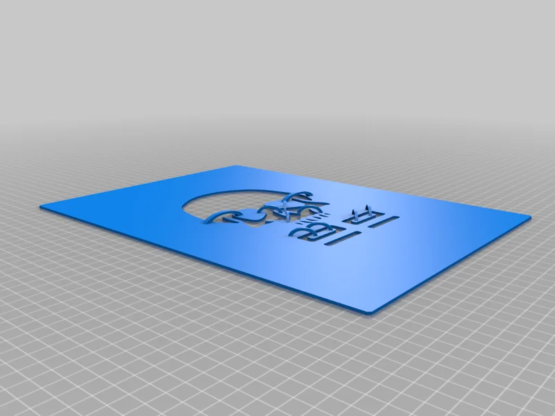 The Bad Batch logo Stencil