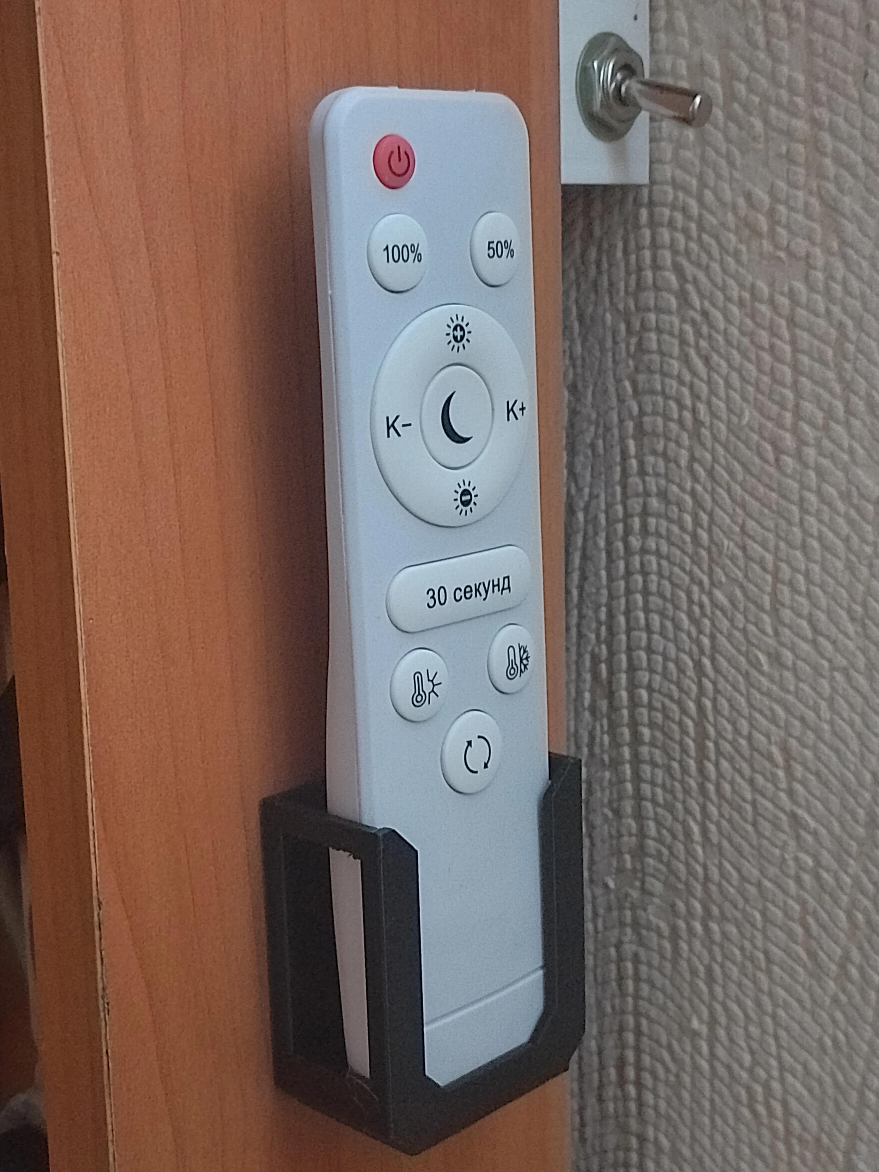 Lamp Remote Control Holder