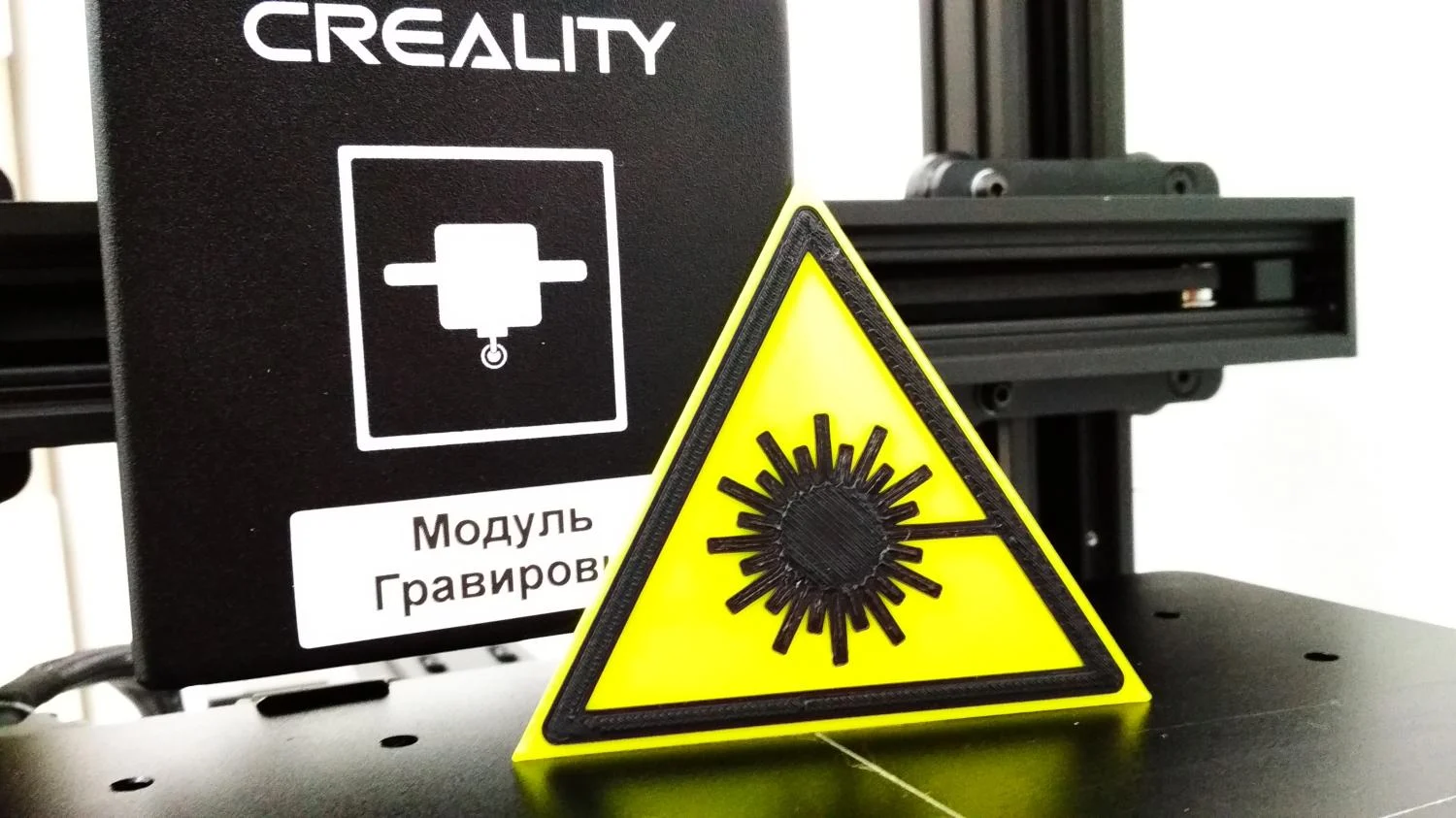 Sign W10 “Dangerous! Laser radiation "