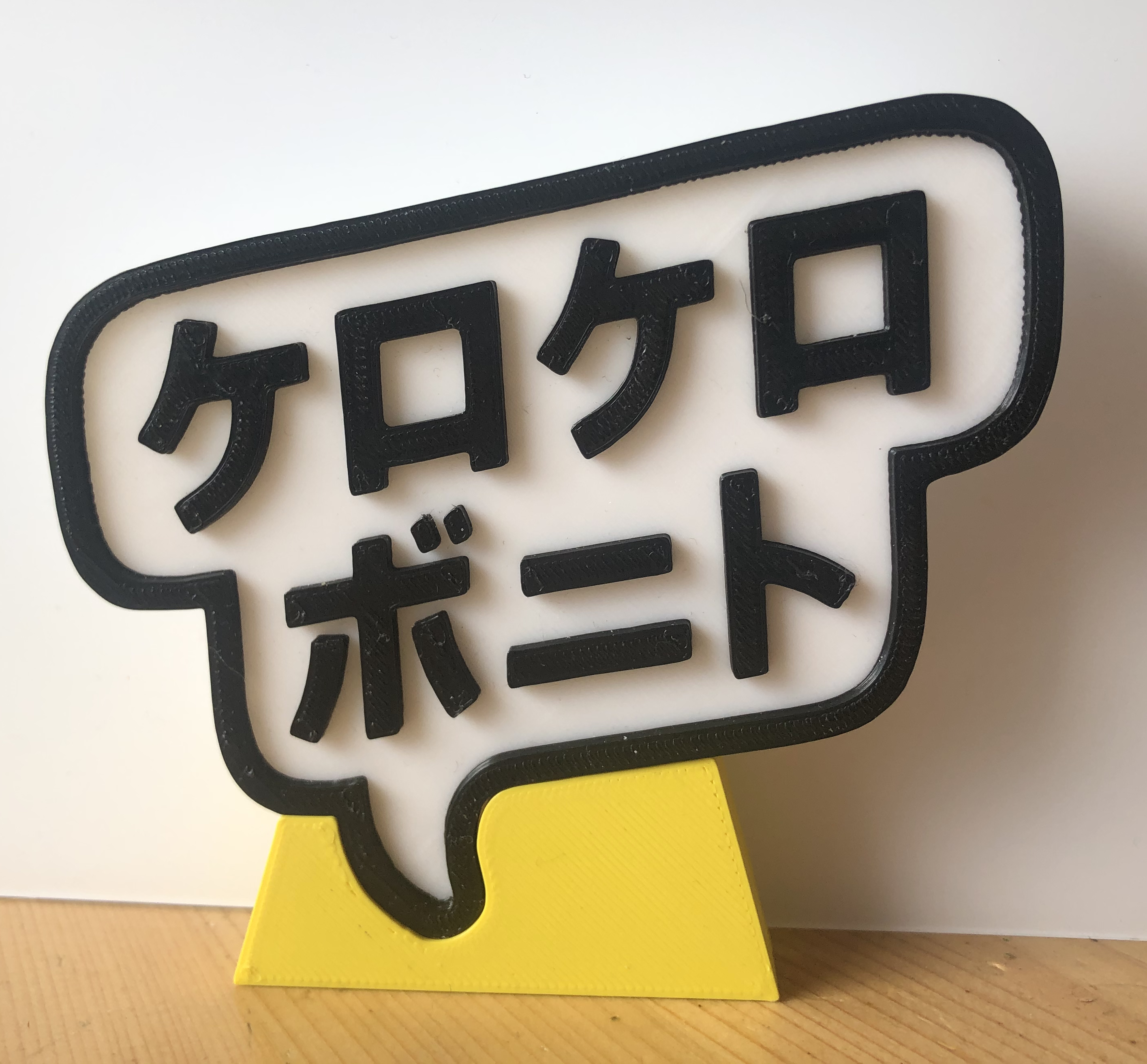 Kero Kero Bonito Speech Bubble