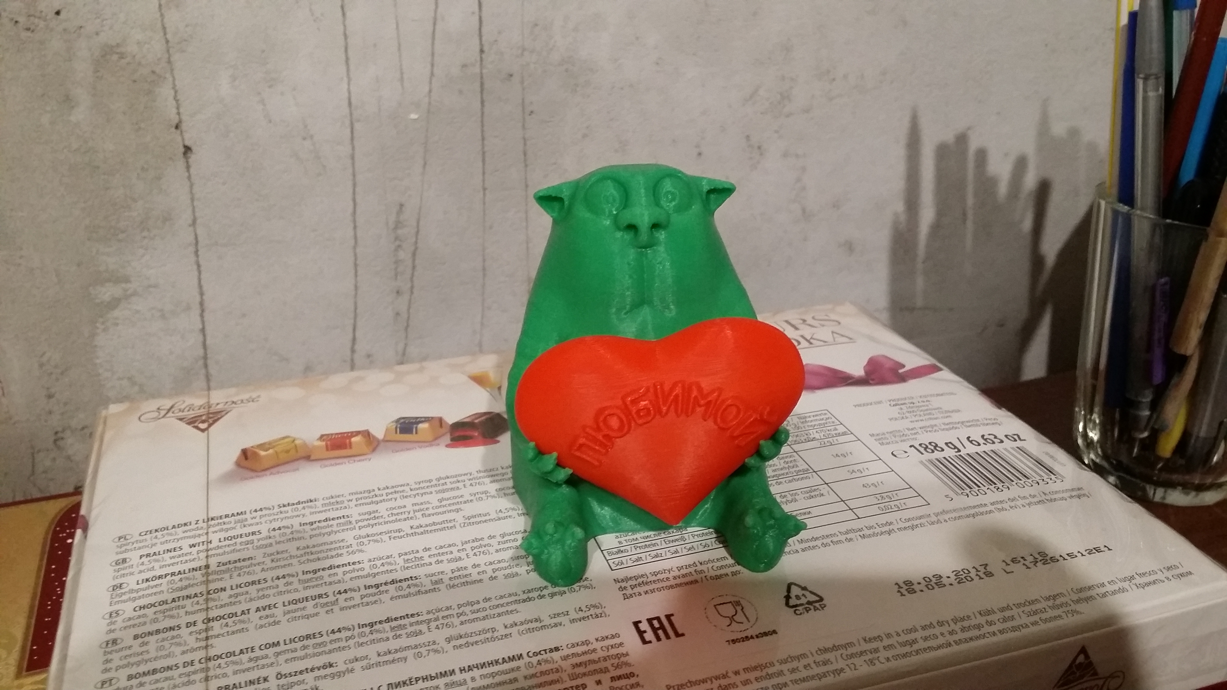 cat to the day of sacred Valentine