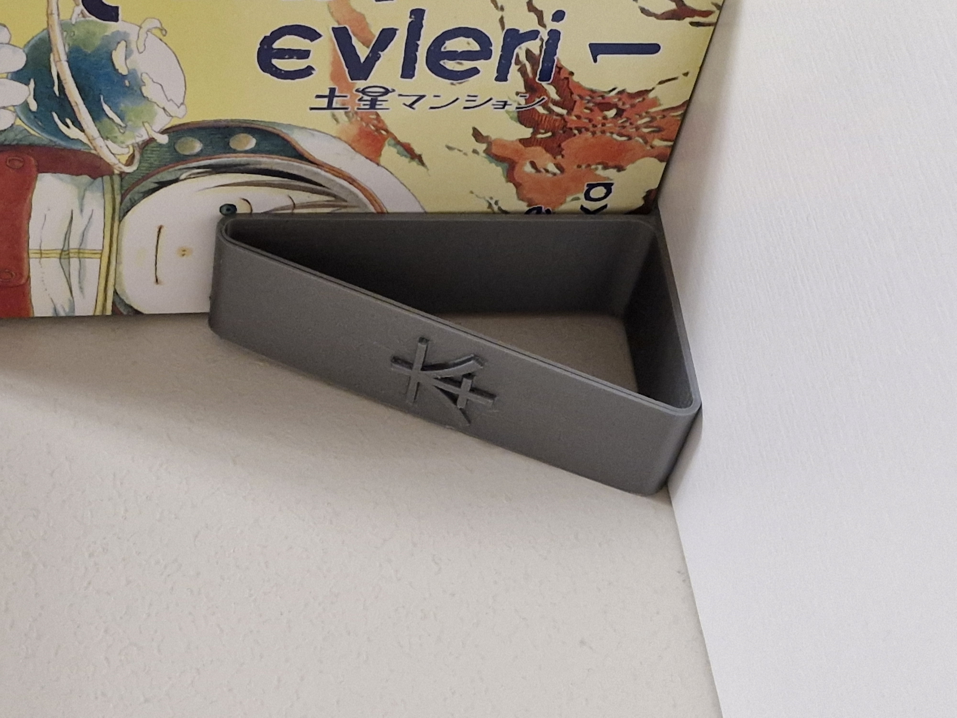book end with the word "book" in Japanese (本)