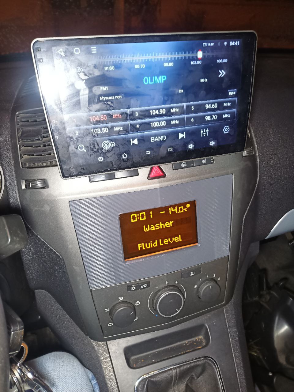 Adapter frame for the Opel (borg) onboard computer display / Переходная рамка для дисплея бортового компьютера Опель