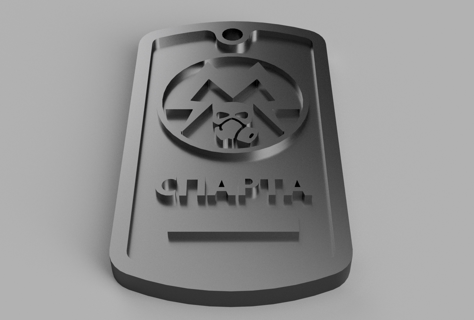 Metro Exodus - Spartan Dog Tag