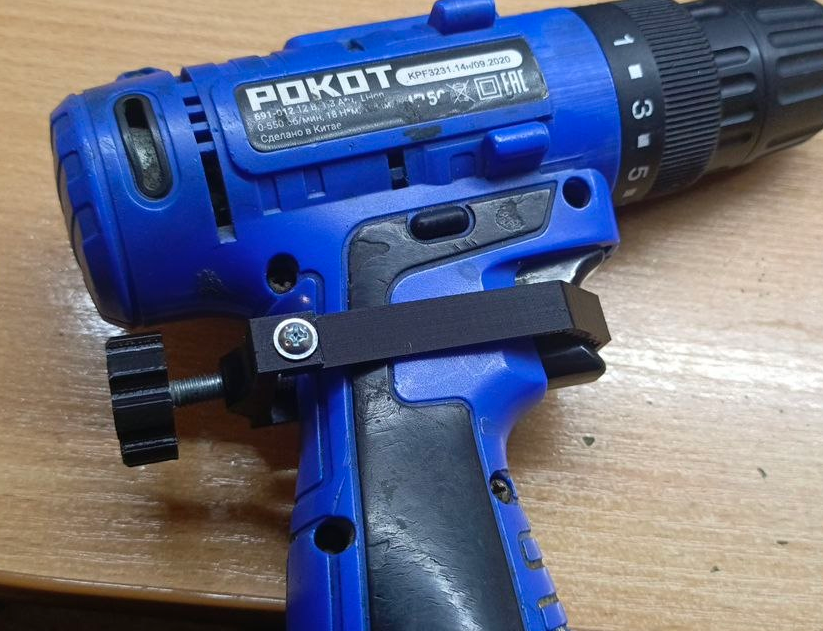 Drill Trigger Lock