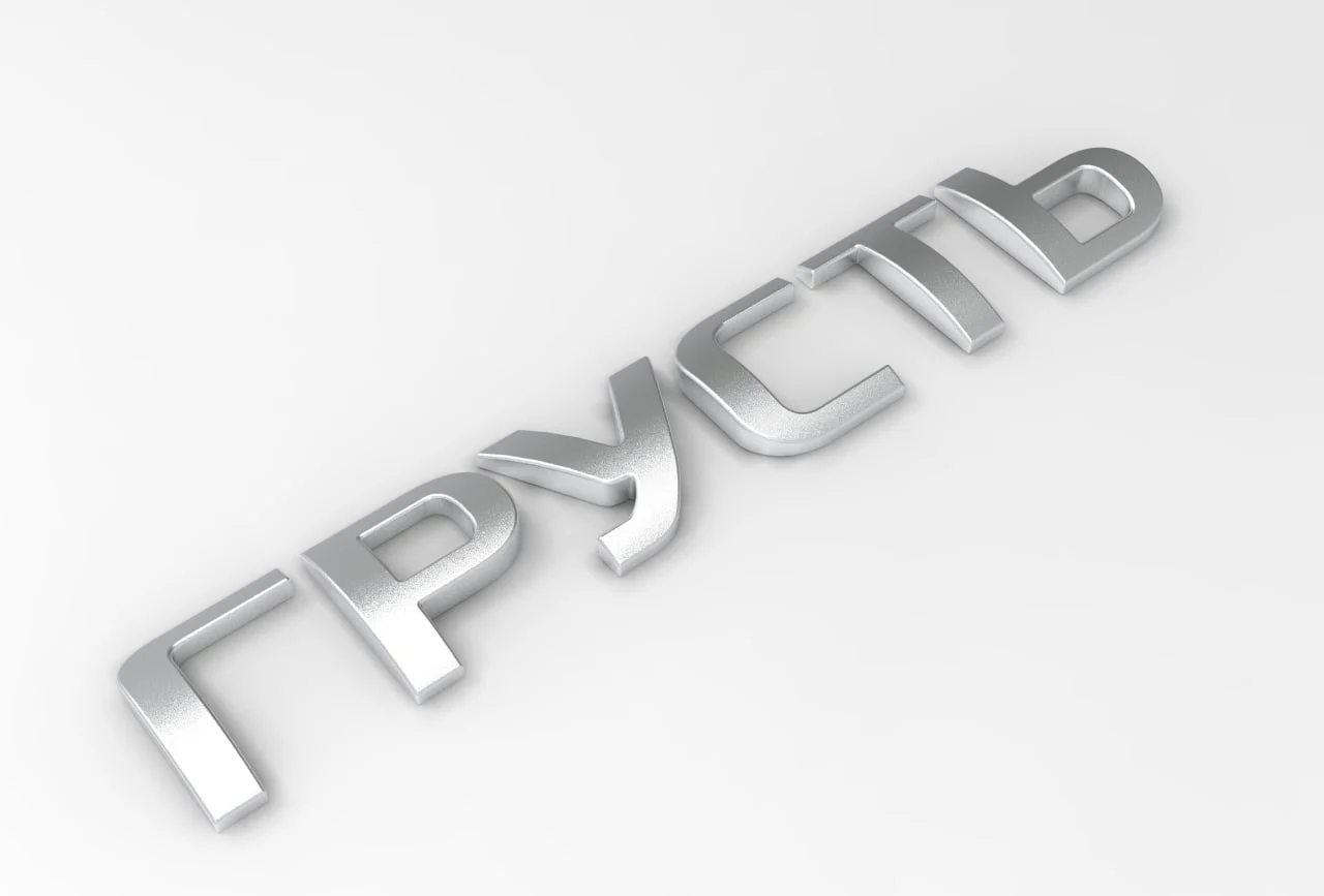 chevrolet cruze letters