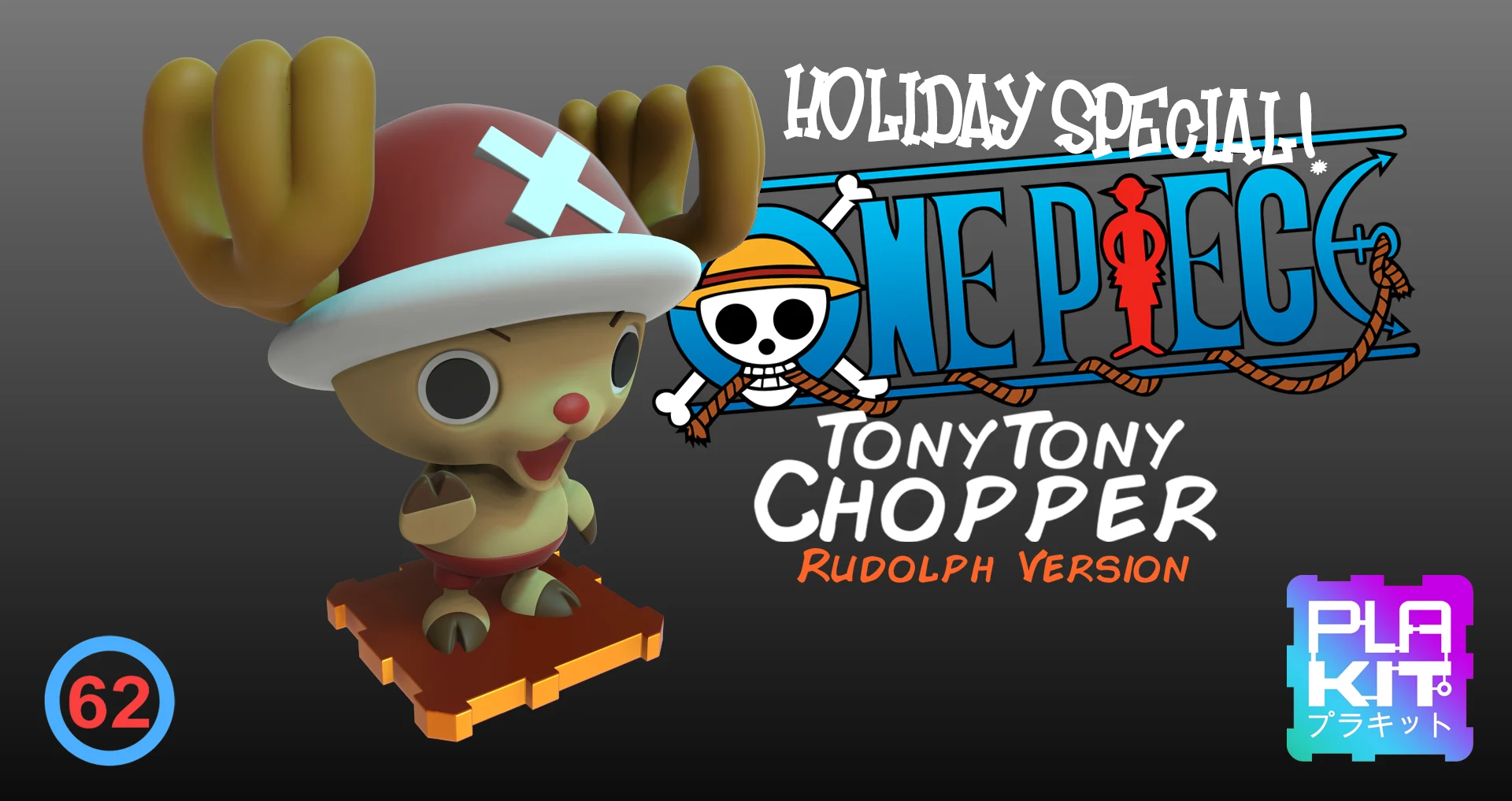 Holiday Special 3! OnePiece Chopper! Rudolph Version!!