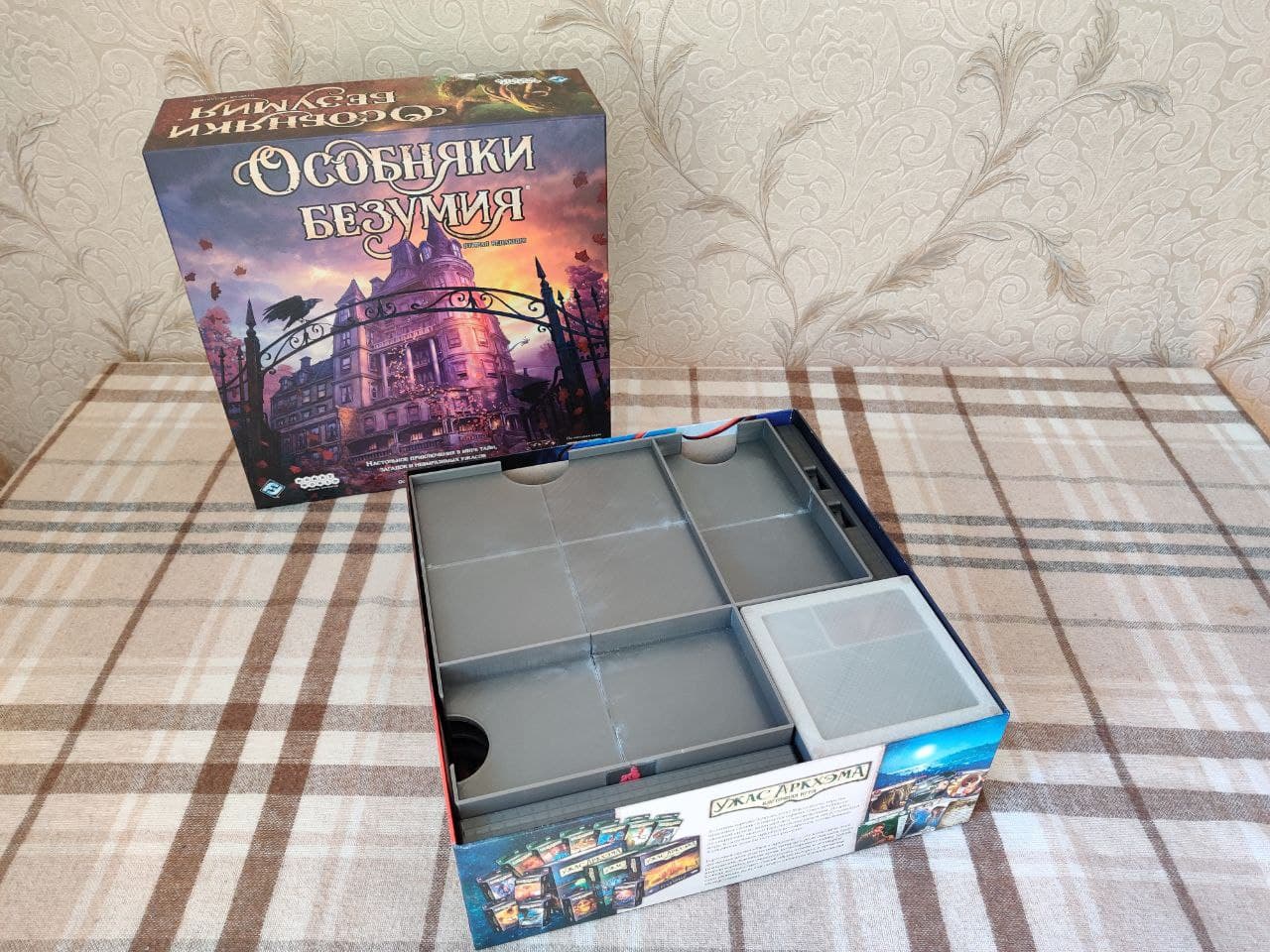 Mansions of Madness: Organizer (All expansion / RU) part 1