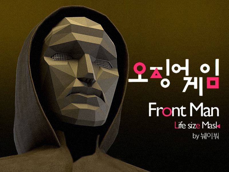 FrontMan mask(Squid Game)_re uploaded