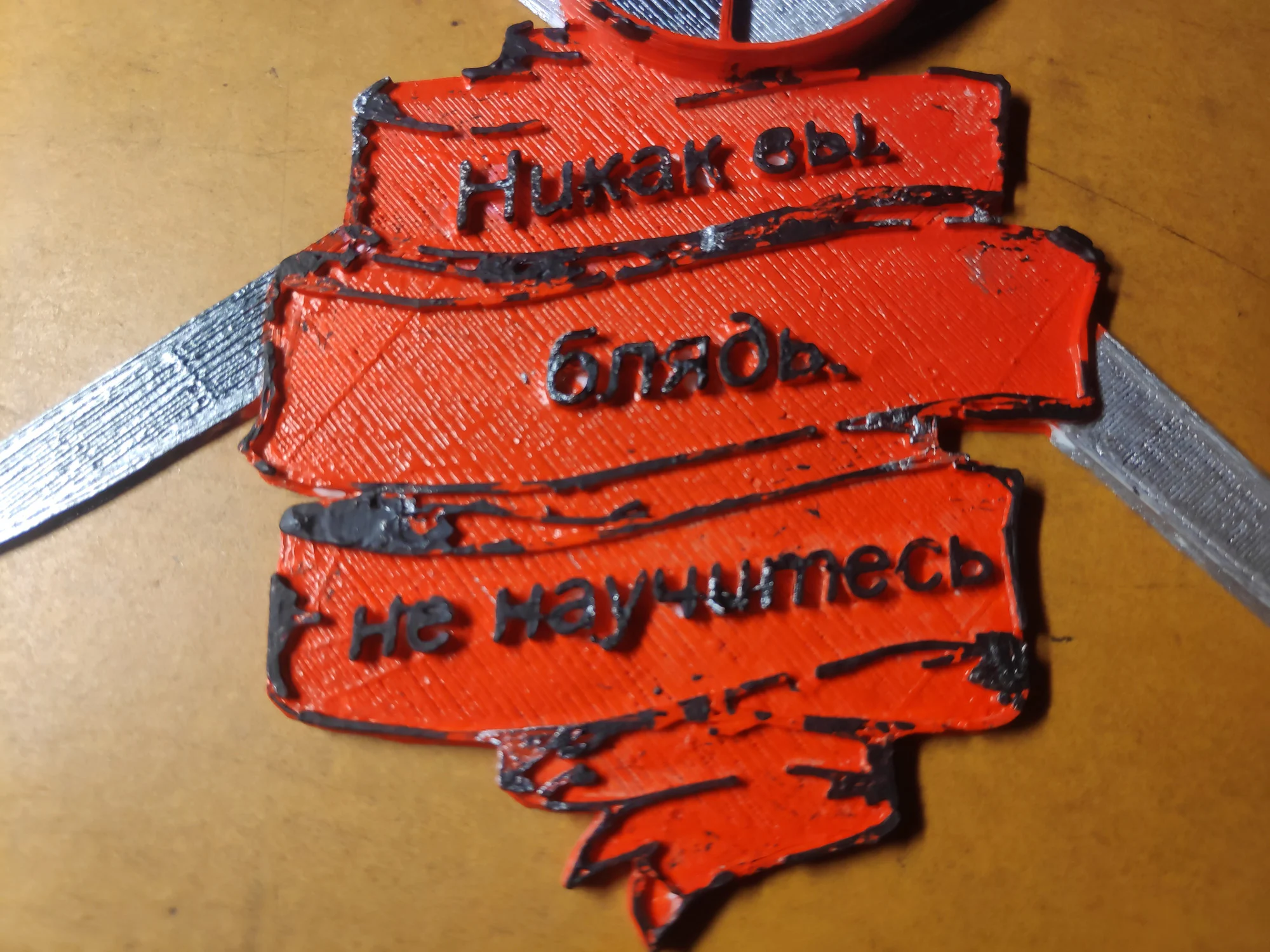 Customizable Ribbons Banner