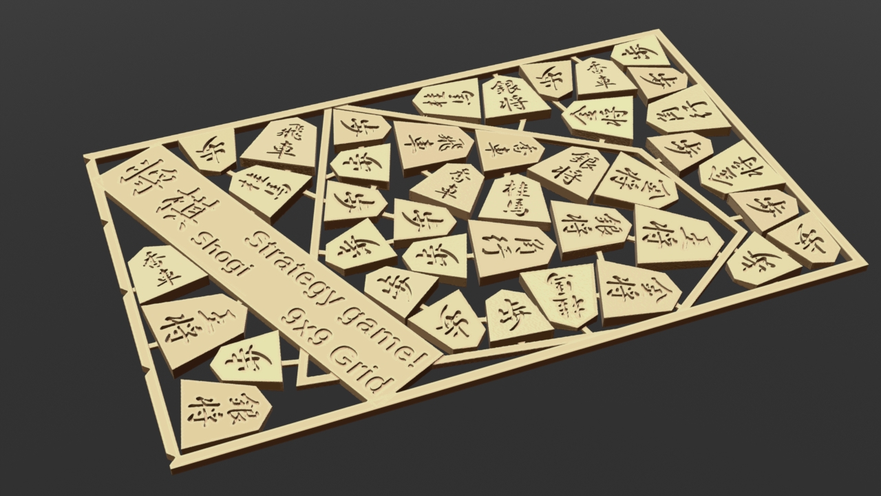 Shogi [GgameCard Kit]