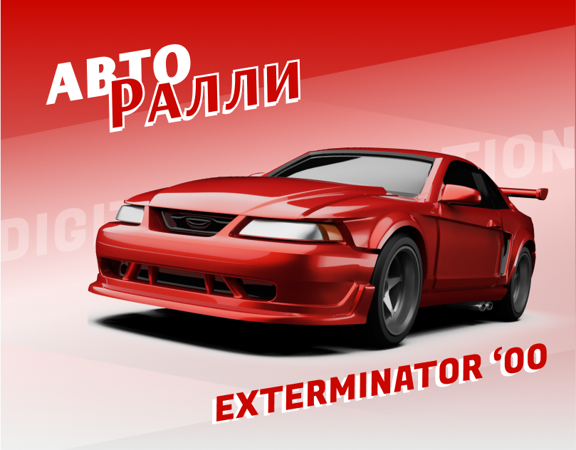 Exterminator '00 - 3 Inch Model for SLA printing
