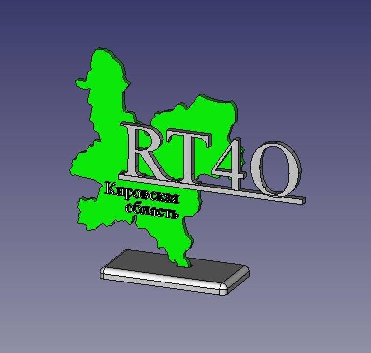 Amateur radio call sign