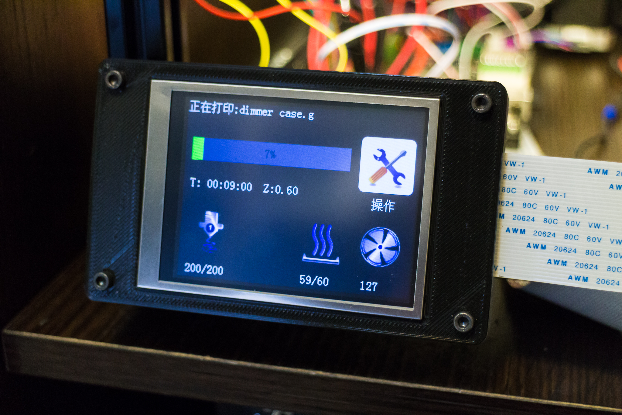 MKS Robin TFT32 Casing with mount for 2020