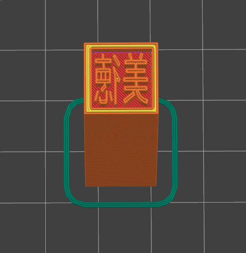 Hanko Bitoku/Virtue