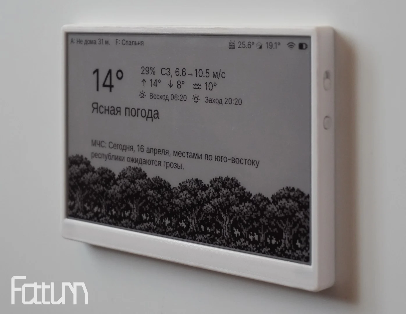 E-Ink Display | ESPHome-TRMNL 7.5"