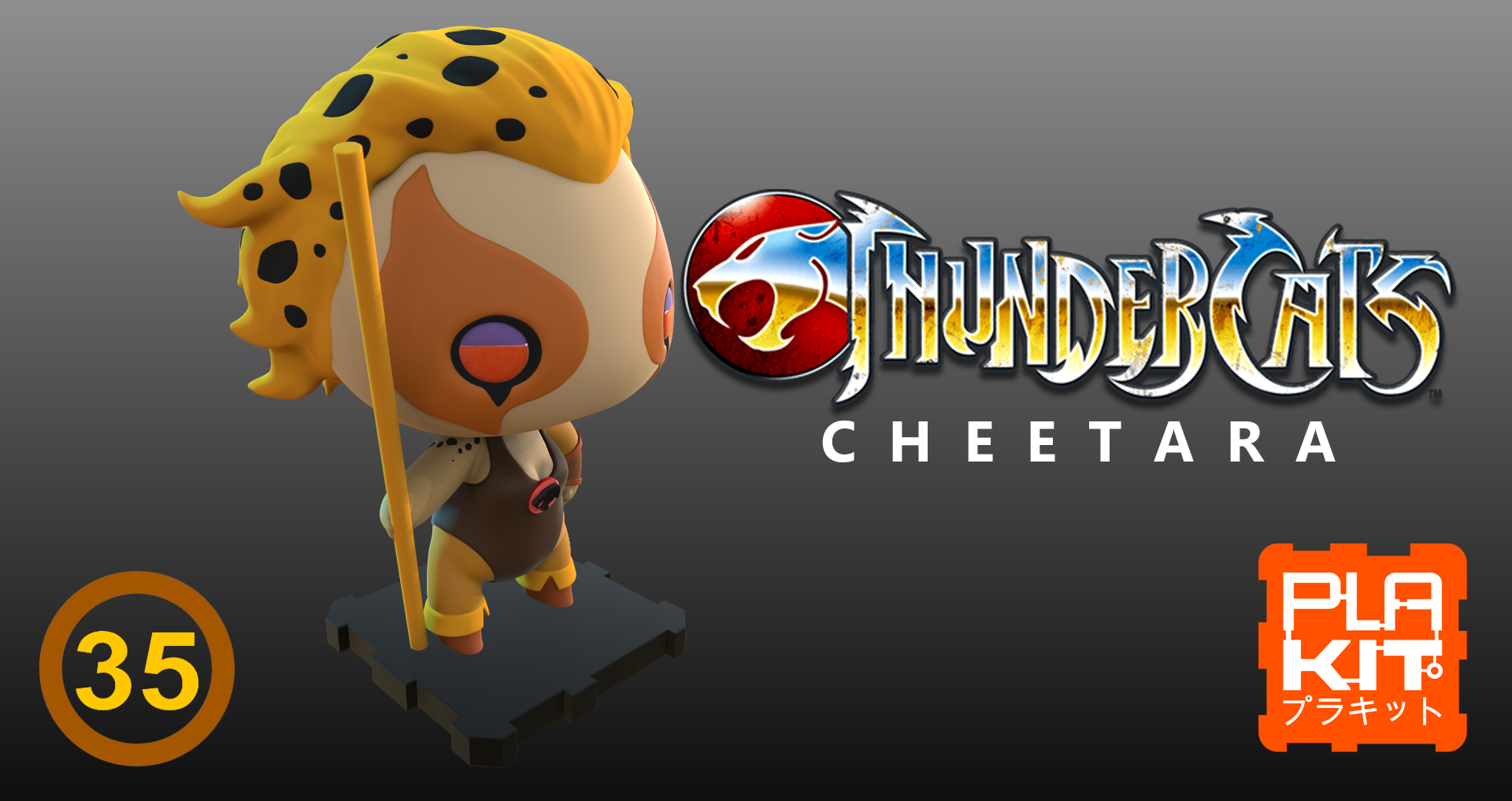 Thundercats Classic Cheetara