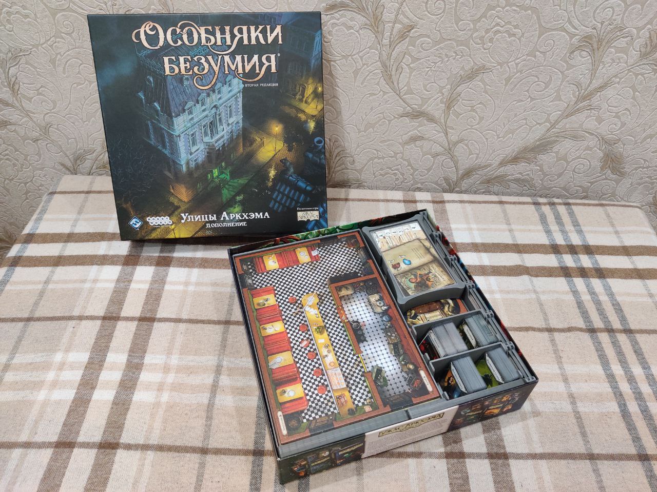 Mansions of Madness: Organizer (All expansion / RU) part 2