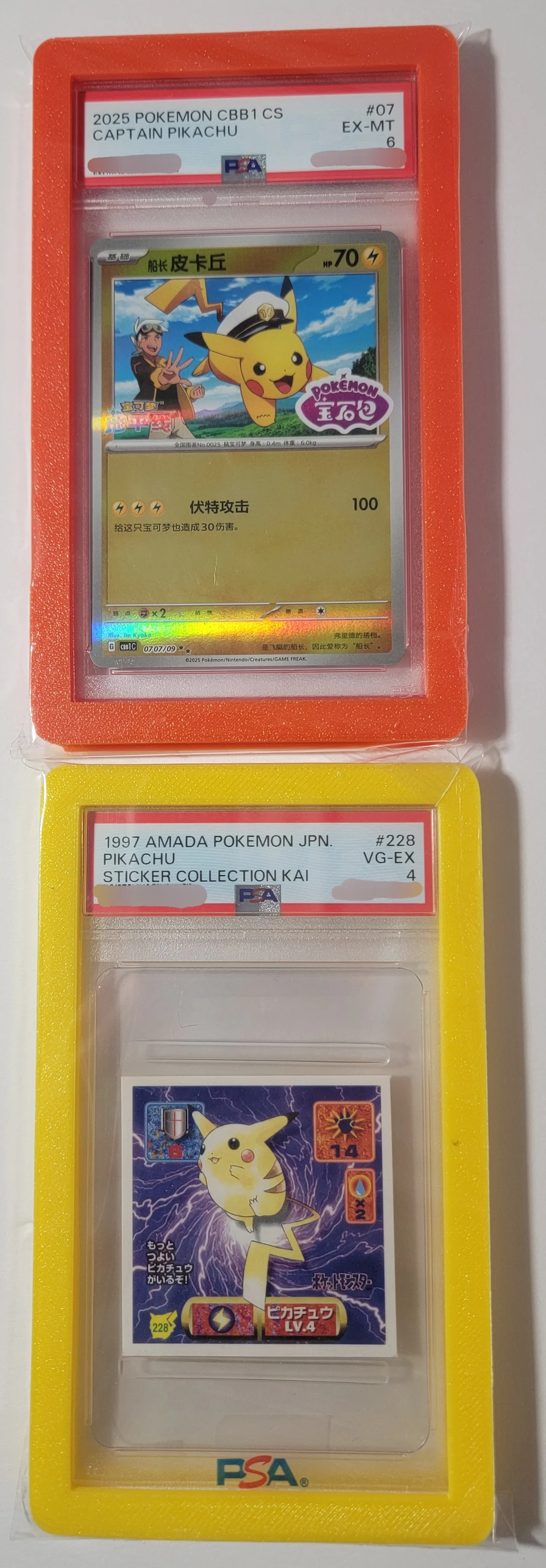 PSA Slab Bumper Case