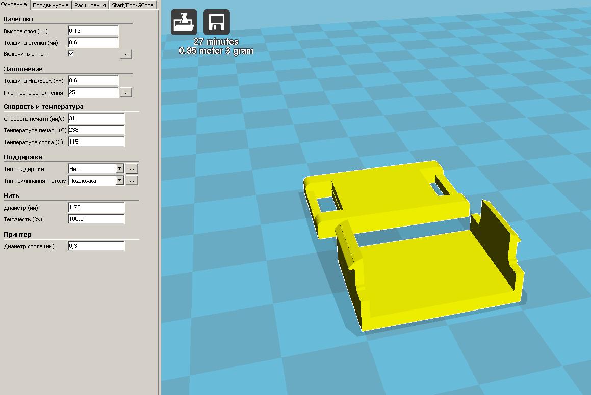 Clip holding the ribbon cable CISS
