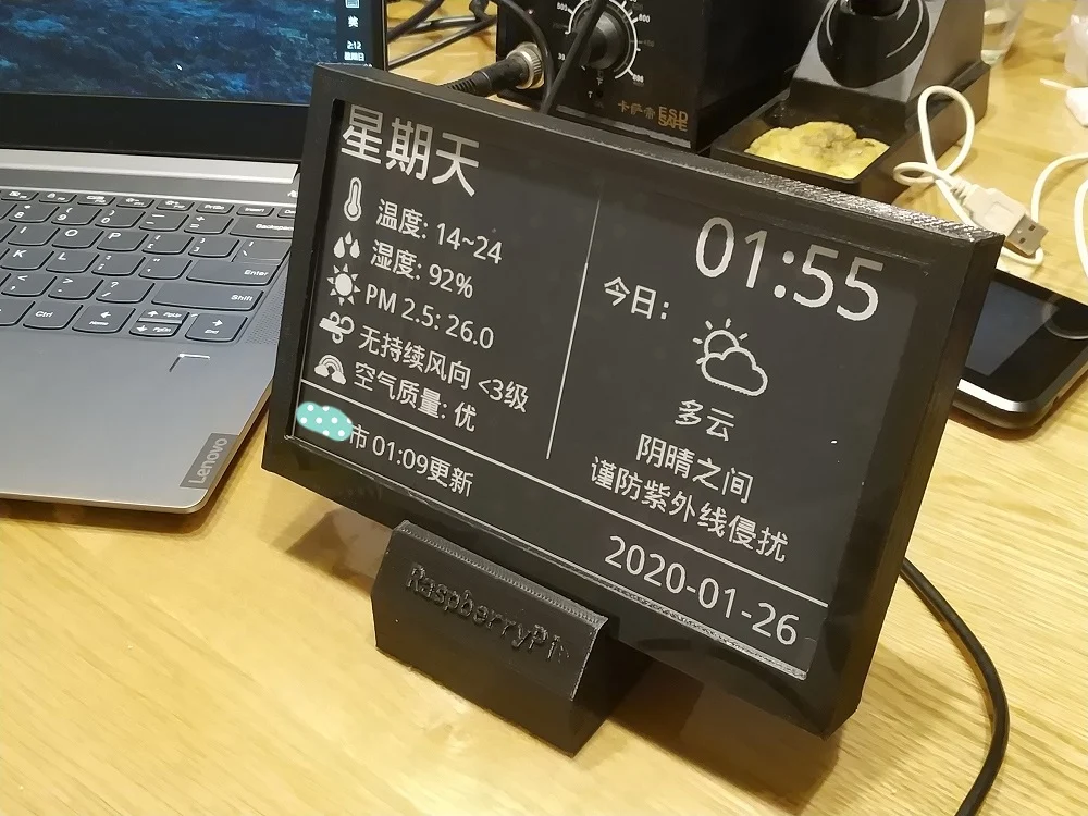 7.5 ePaper Waveshare WeatherStation