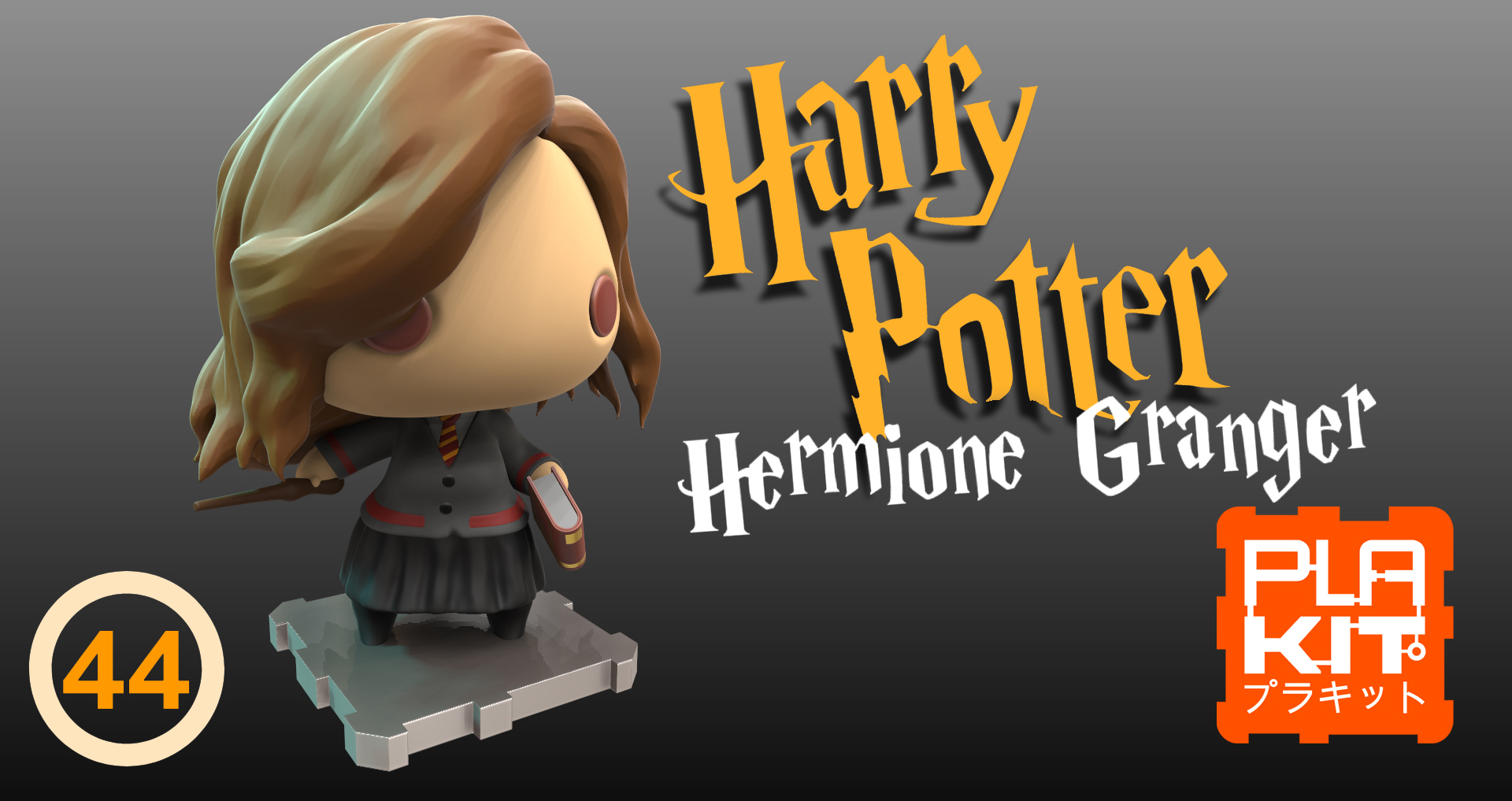 HarryPotter Hermione Granger