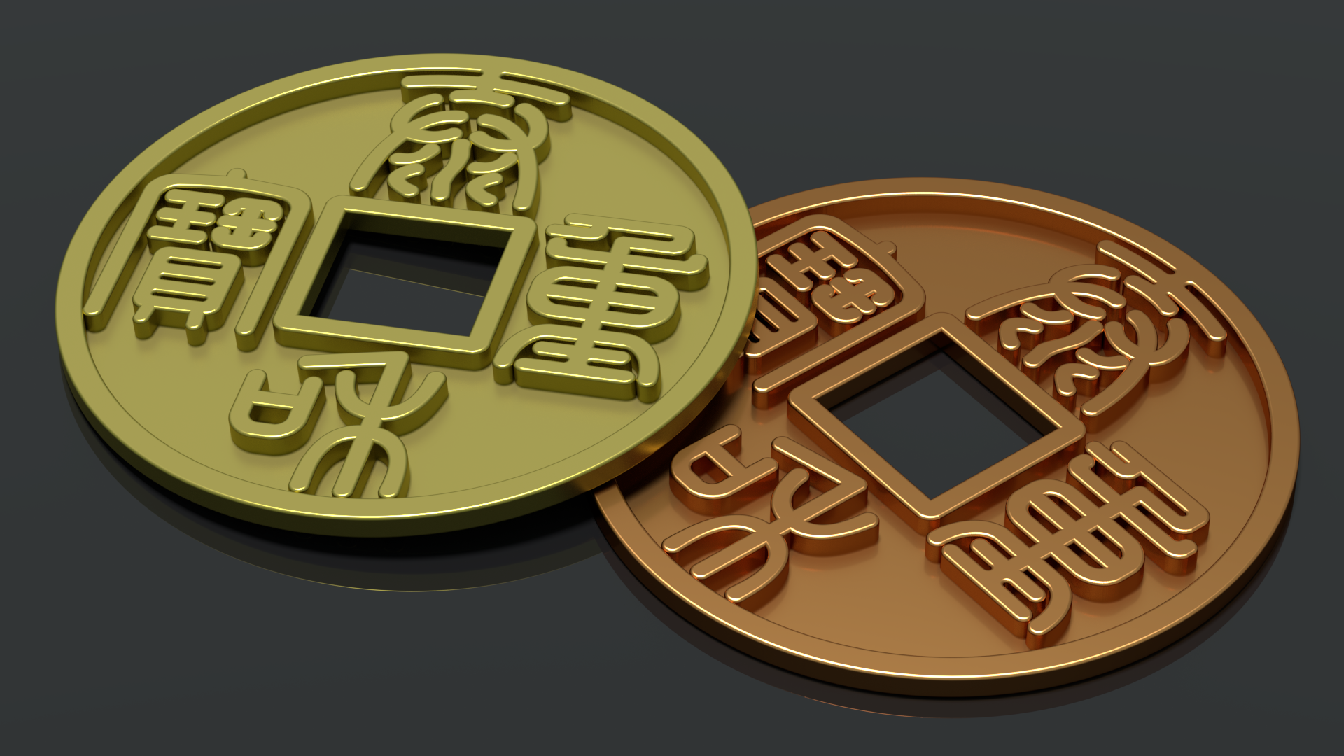 Chinese Coin