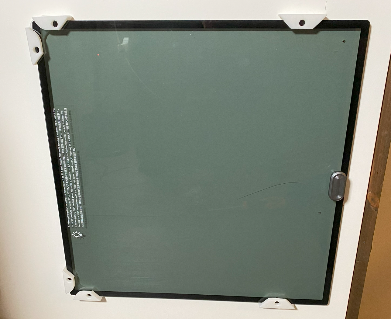 Lid Hanger (K1 Max)