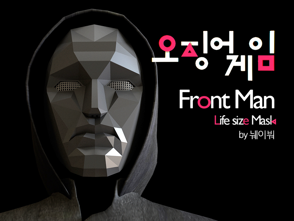 FrontMan mask(Squid Game)