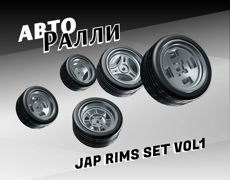 Japan Rims Set Vol.1 - 1 64 Diecast Addons for SLA printing