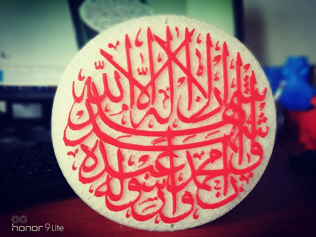Syahadah - Islamic Caligraphy