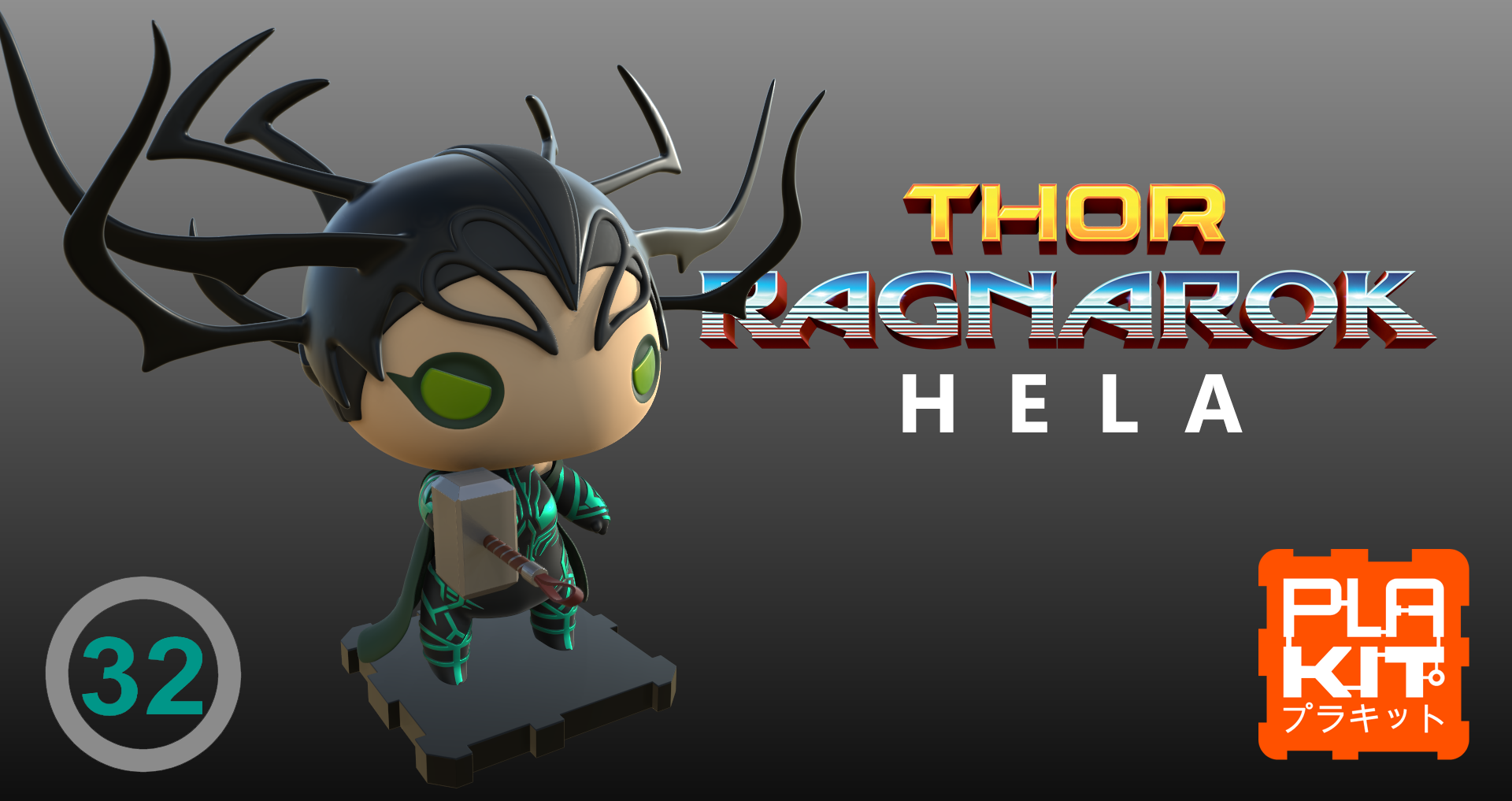 Hela (Thor Ragnarok)