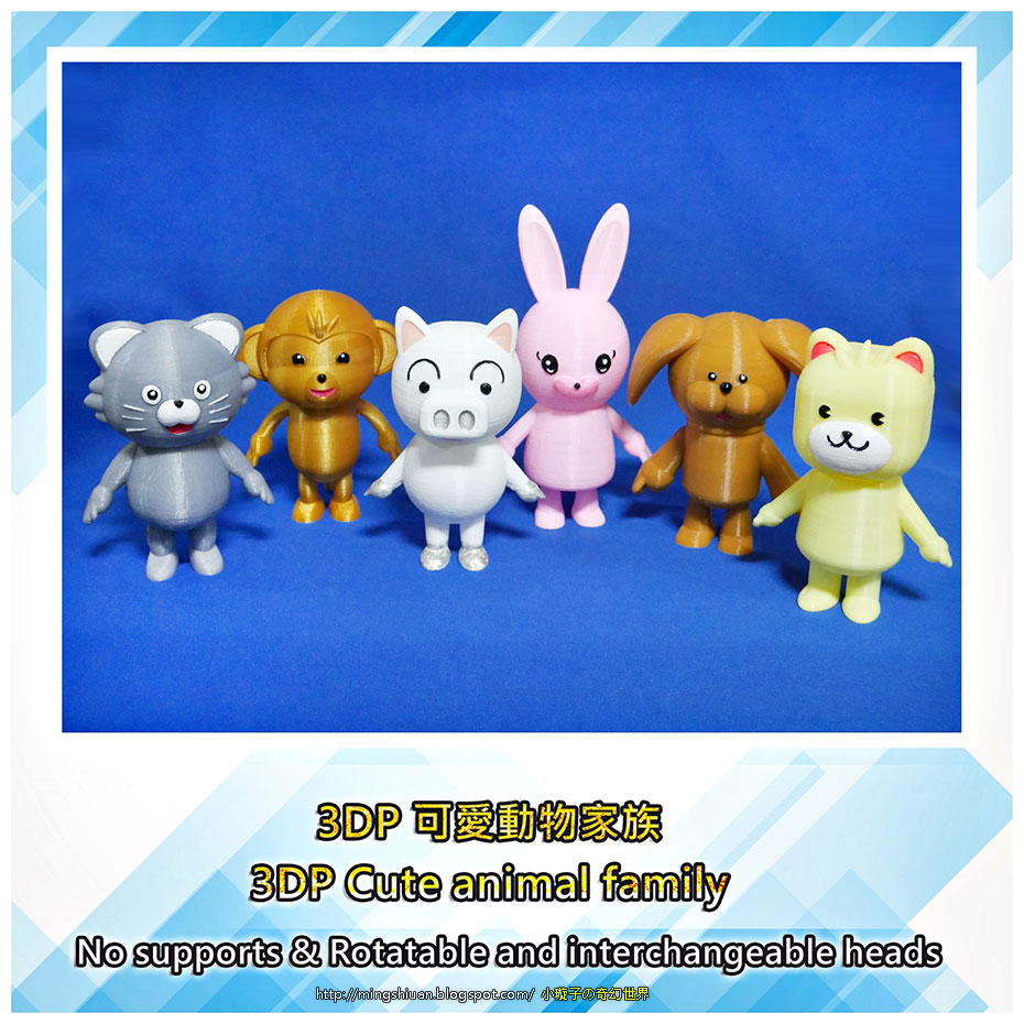3DP Cute animal family