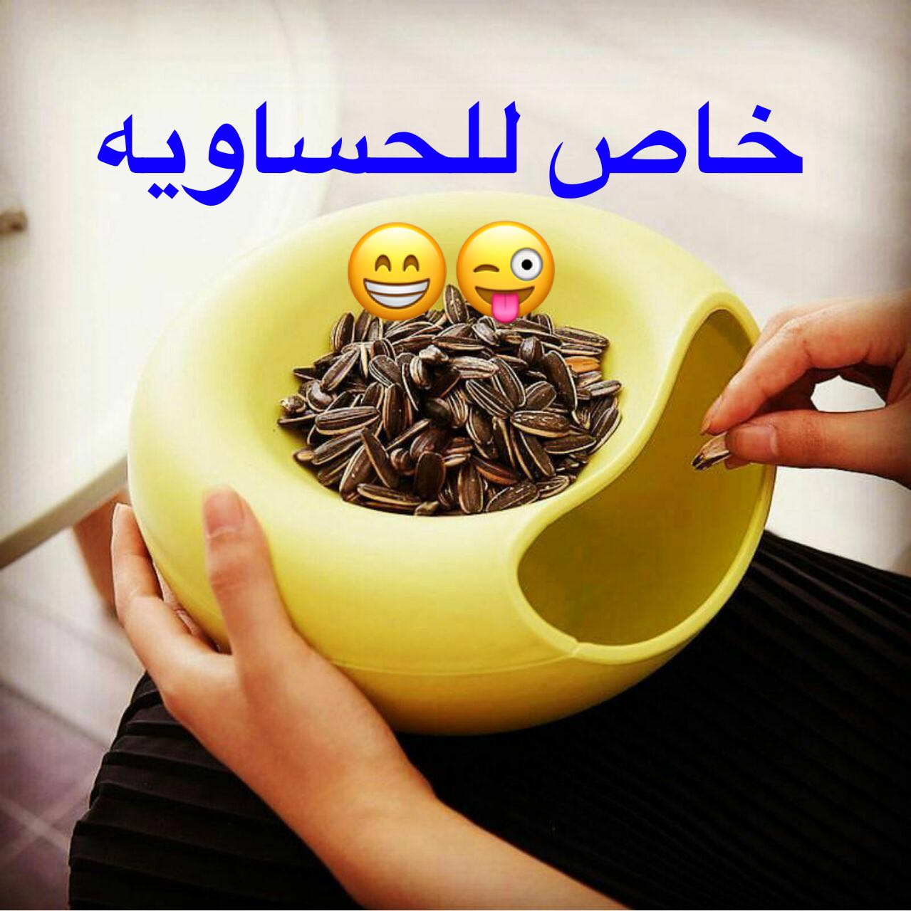hasawi 2 (nuts bowl)