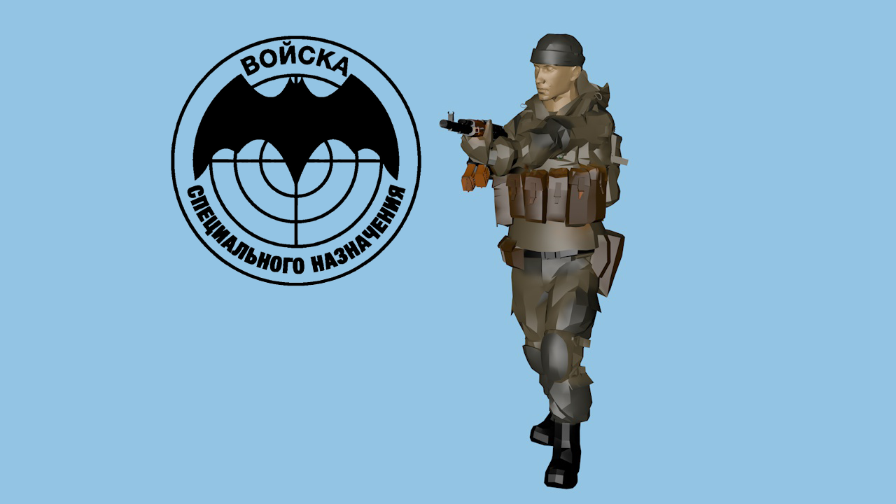 Russian special forces soldier. part 1