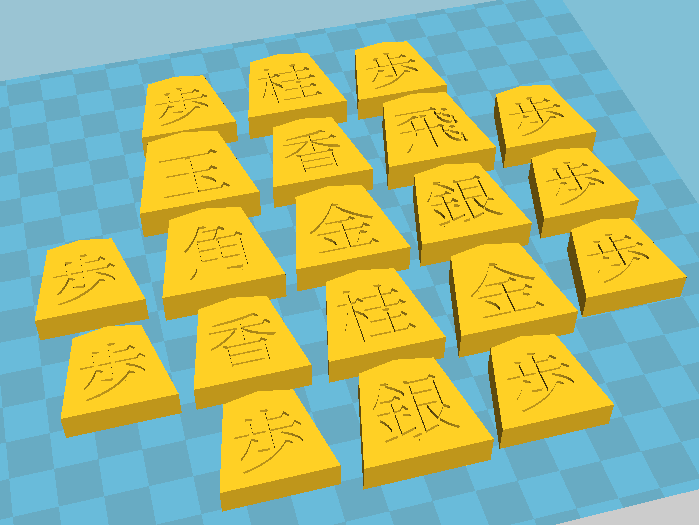 Shogi pieces (simplified japanese)