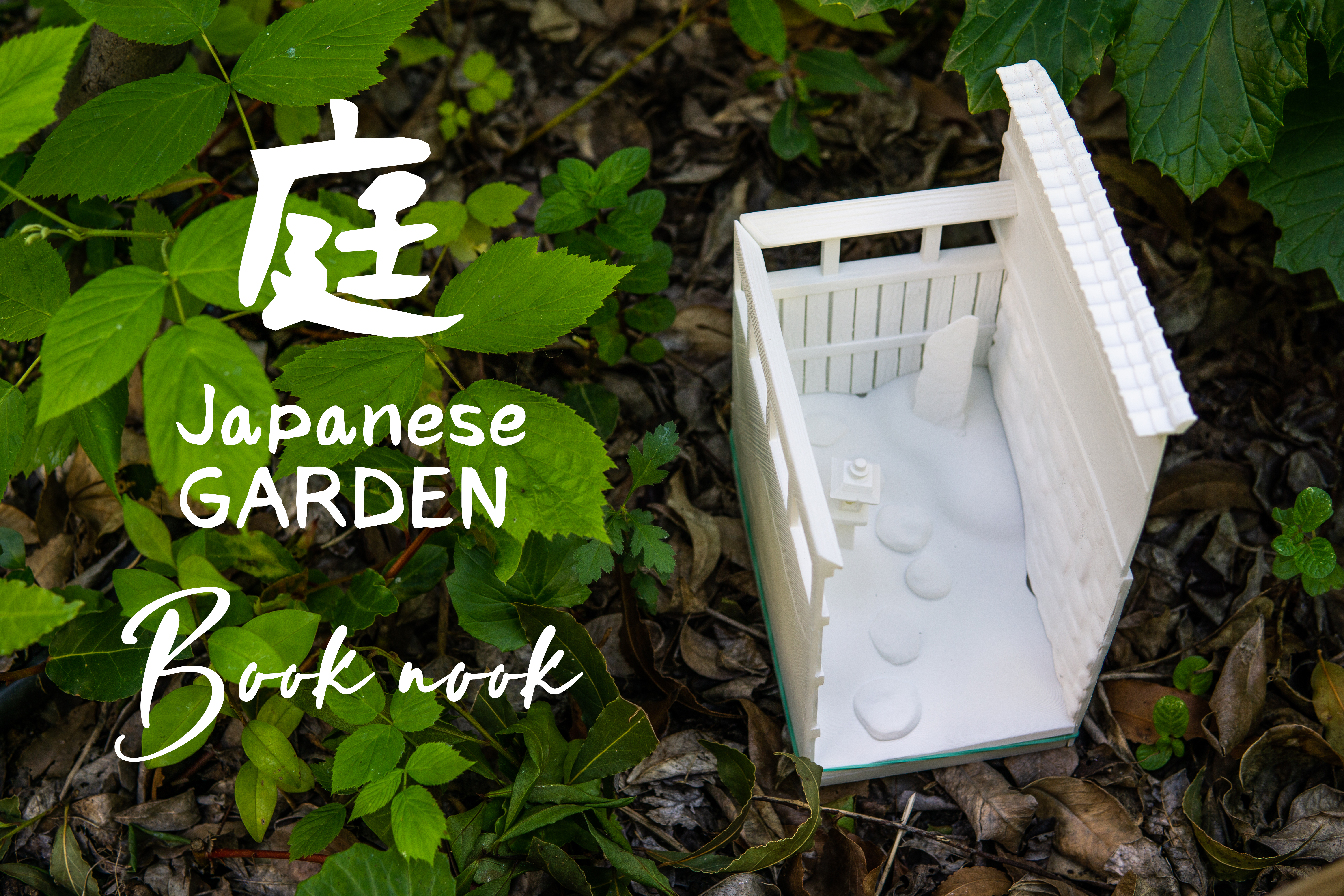 Japanese garden book nook