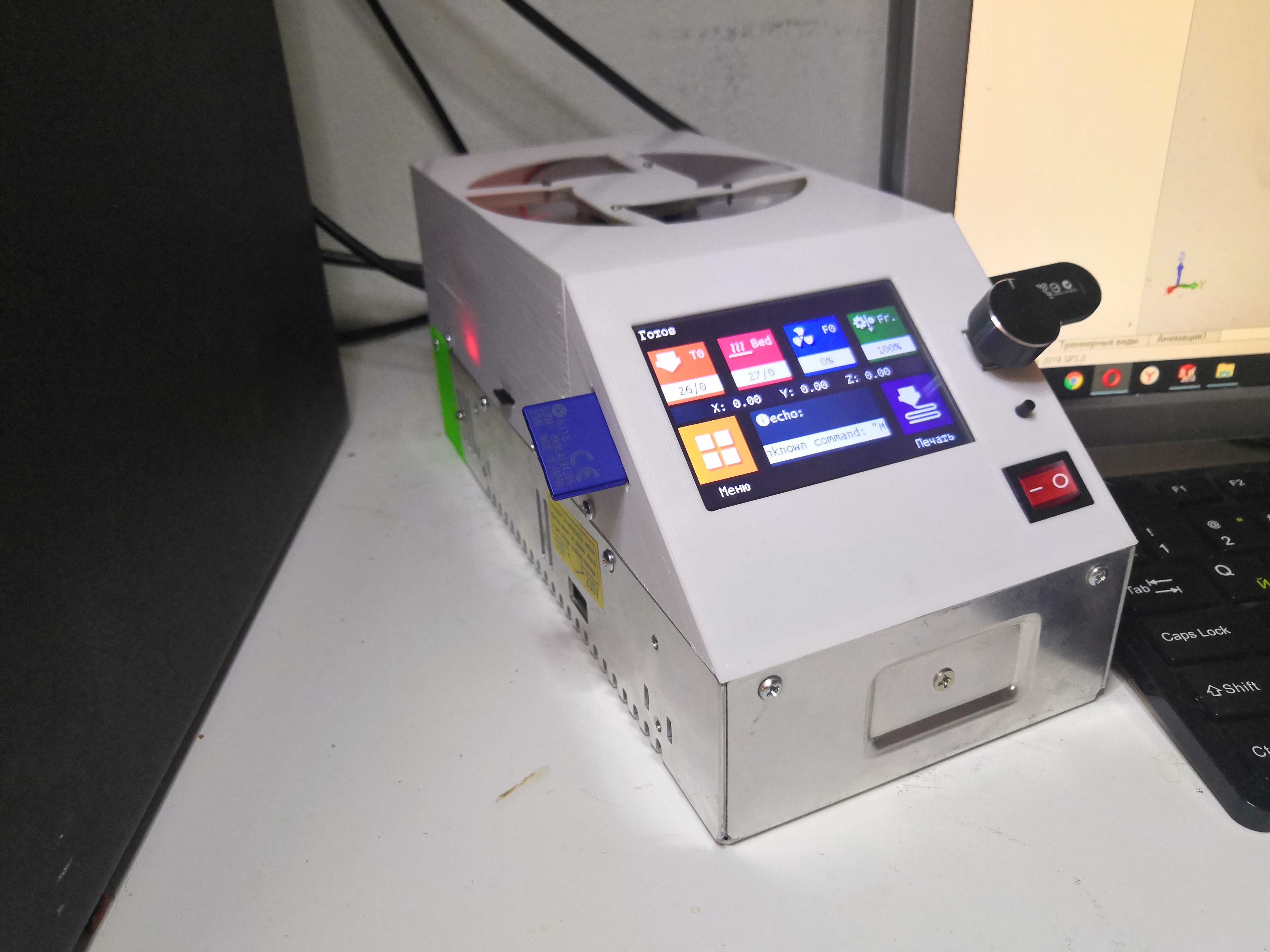 Silent box: skr 1.3 (1.4 turbo)+tft35 v3.0+fan120+power supply for ender 3
