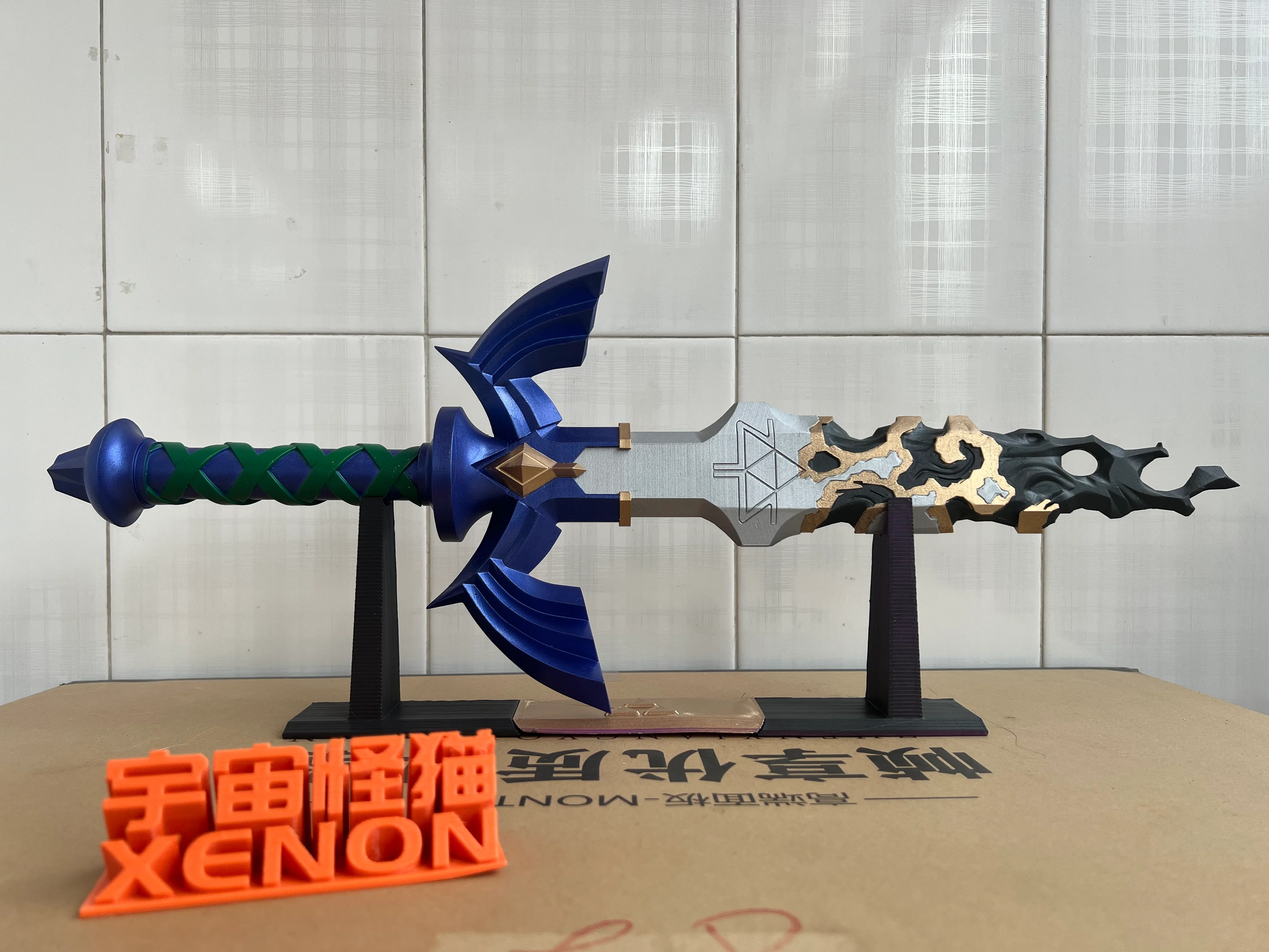 The Legend of Zelda: Tears of the Kingdom MasterSword