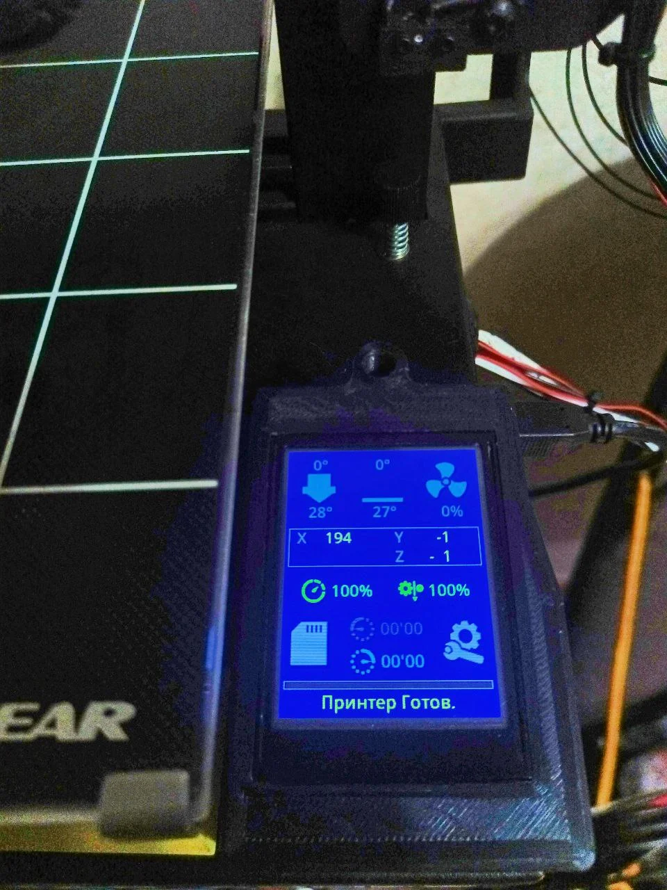 Firmware Marlin 2.1.x for Flying Bear Aone 2, board "AONE 1.0"