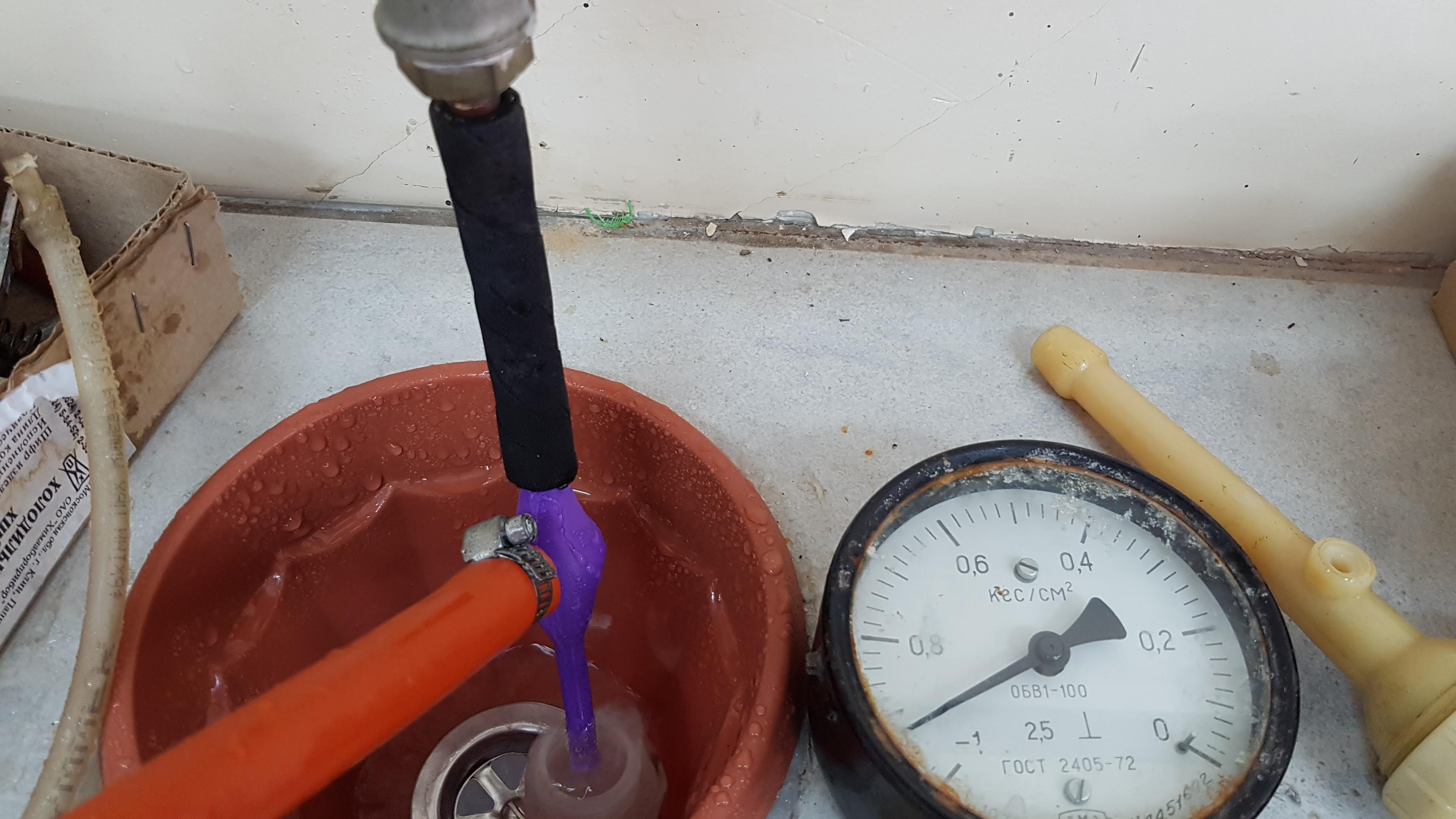WATER JET PUMP