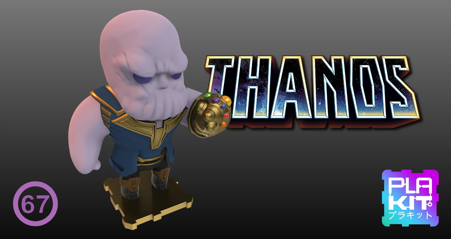 THANOS