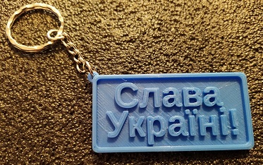 Слава Україні! Support for Ukraine keyring