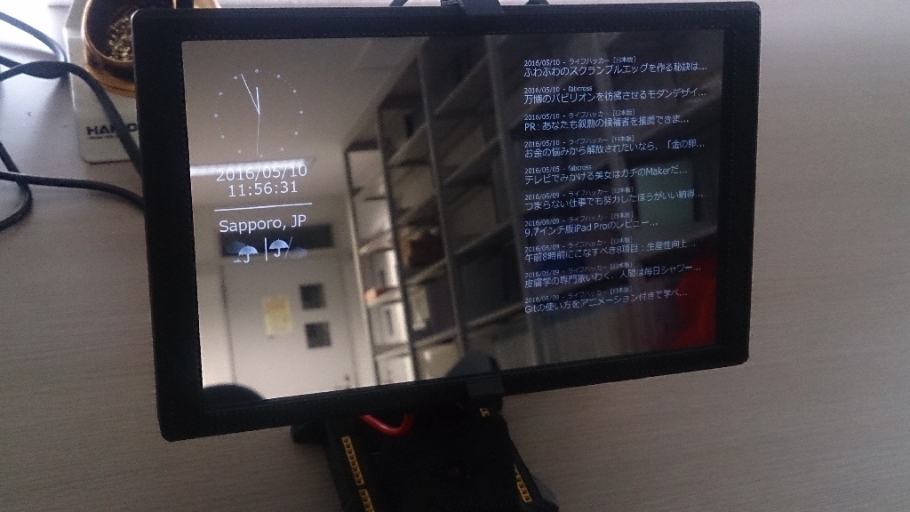 DIY smart mirror