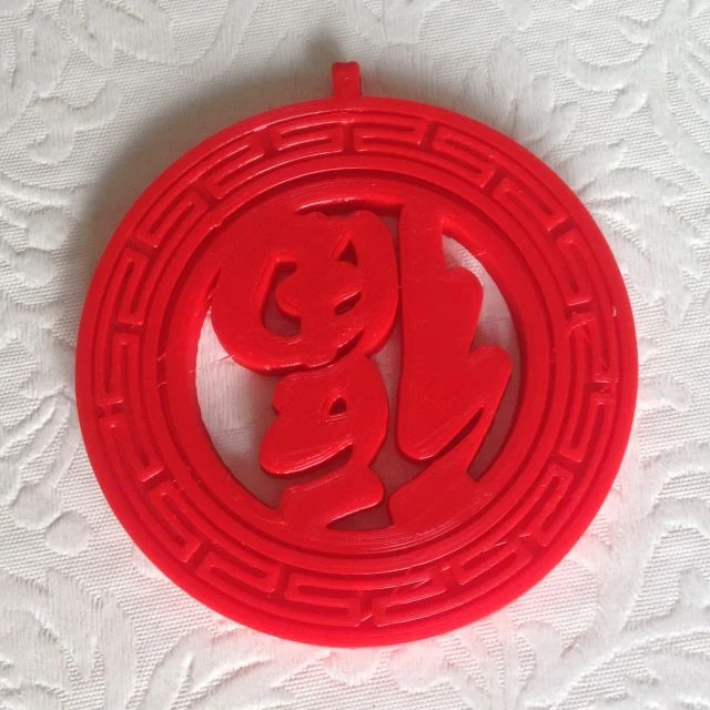 Chinese Fortune pendant